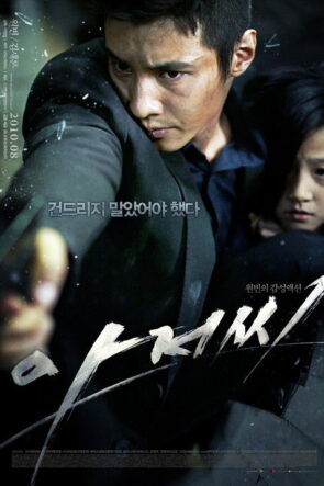 Mazisi Olmayan Adam izle (2010)