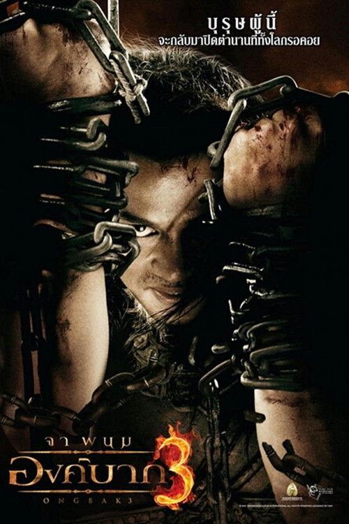 Ong Bak 3 izle (2010)