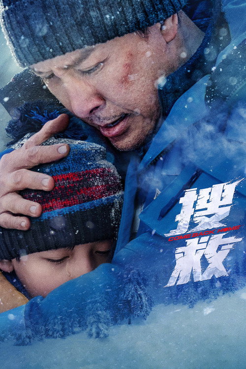 Polar Rescue izle (2022)