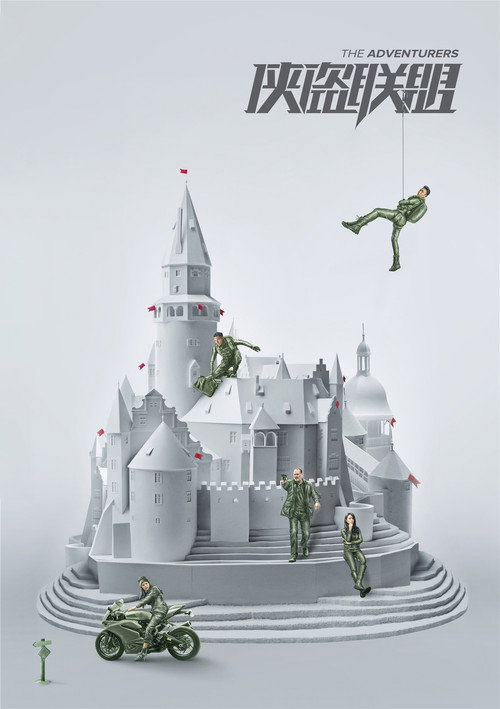 The Adventurers izle (2017)