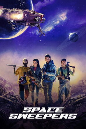 Hizmetçi izle (2016)