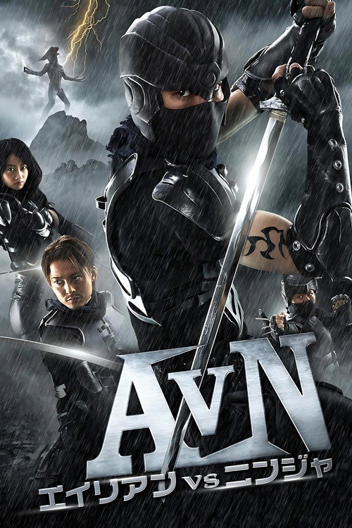 エイリアンVSニンジャ izle (2010)