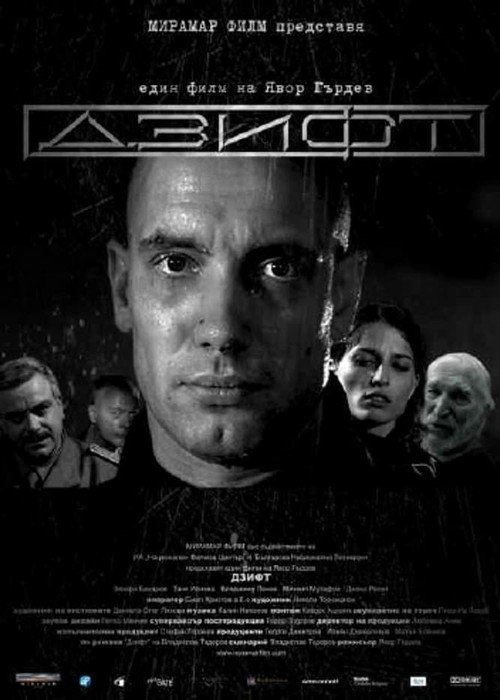 Zift izle (2008)