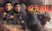 深海危机 izle (2023)