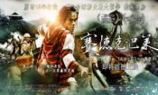 Gökkuşağı Savaşçıları izle (2011)