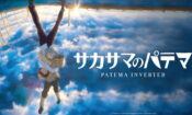 Tepetaklak Patema izle (2013)