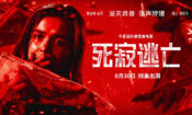 The Silence izle (2019)