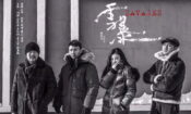 Yabani izle (2019)