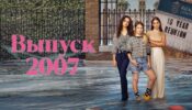 Class of ’07 izle