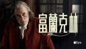 Franklin izle
