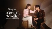 Shooting Stars izle