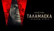 Talamasca The Secret Order izle