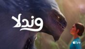 WondLa izle