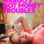 Margo’s Got Money Troubles : 1.Sezon 7.Bölüm izle